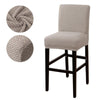 Dark Beige Bar Stool Cover